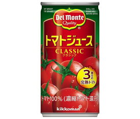 デルモンテ トマトジュース(有塩) 190g缶×30本入×(2ケース)｜ 送料無料 野菜 トマト 缶