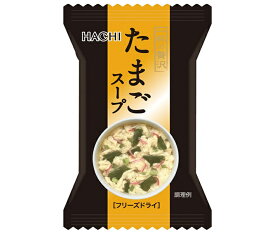 ハチ食品 一杯の贅沢 たまごスープ 10食×2個入×(2ケース)｜ 送料無料 スープ フリーズドライ インスタント 即席