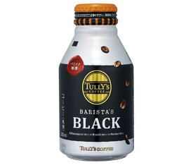 伊藤園 タリーズコーヒー バリスタズブラック 285mlボトル缶×24本入｜ 送料無料 TULLY’S COFFEE 無糖 珈琲 コーヒー