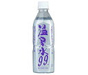 エスオーシー 温泉水99 500mlペットボトル×24本入｜ 送料無料 PET 2l ミネラルウォーター 天然水 水 アルカリイオン水