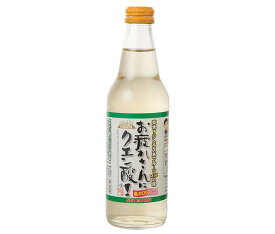 コダマ飲料 お疲れさんに クエン酸 サワー 340ml瓶×15本入｜ 送料無料 炭酸飲料 瓶 ワンウェイ瓶 クエン酸 サワー