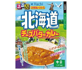 ハチ食品 るるぶ×Hachiコラボシリーズ 北海道チーズバターカレー 中辛 180g×20個入｜ 送料無料 一般食品 レトルト カレー 中辛