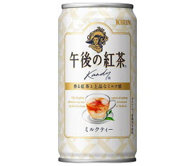 キリン 午後の紅茶 ミルクティー 185g缶×20本入｜ 送料無料 紅茶 午後ティ ミルクティー 缶