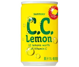 サントリー C.C.レモン 160ml缶×30本入｜ 送料無料 ccレモン 炭酸飲料 レモン ビタミン