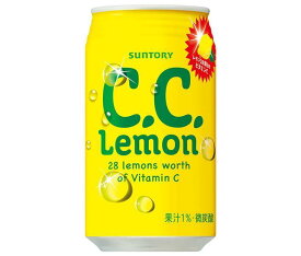 サントリー C.C.レモン 350ml缶×24本入｜ 送料無料 ccレモン 炭酸飲料 ソーダ C.C.レモン