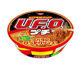 日清食品 日清焼そばプチ U.F.O 63g×12個入｜ 送料無料 インスタント食品 焼そば ユーフォー UFO