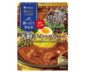 ハウス食品 選ばれし人気店 芳醇チキンカレー 180g×30箱入×(2ケース)｜ 送料無料 一般食品 レトルト 中辛 レンジ