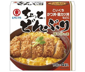 ヒガシマル醤油 ちょっとどんぶり こいくち (14g×4袋)×10箱入×(2ケース)｜ 送料無料 一般食品 調味料 どんぶり