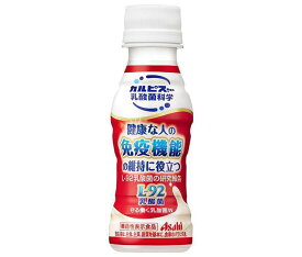 アサヒ飲料 守る働く乳酸菌W【機能性表示食品】 100mlペットボトル×30本入｜ 送料無料 l−92乳酸菌 CALPIS 乳酸 乳性