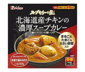 ハウス食品 スープカリーの匠 北海道産チキンの濃厚 スープカレー 360g×4個入×(2ケース)｜ 送料無料 レトルト スープカレー カリー チキン 鶏
