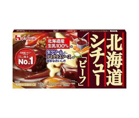 ハウス食品 北海道シチュー ビーフ 172g×10個入｜ 送料無料 シチュールウ 調味料 ビーフシチュー