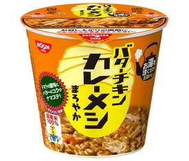 日清食品 日清 バターチキン カレーメシ まろやか 100g×6個入×(2ケース)｜ 送料無料 一般食品 インスタント食品 カレー ライス