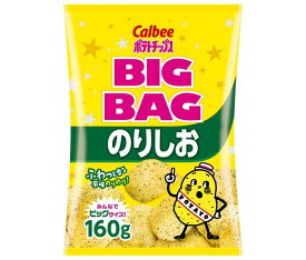 カルビー BIG BAG ポテトチップス のりしお 160g×12袋入｜ 送料無料 お菓子 スナック菓子 ポテチ ビッグ