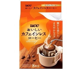 UCC おいしいカフェインレスコーヒー ドリップコーヒー (7g×8P)×12袋入｜ 送料無料 コーヒー ドリップ 珈琲 カフェインレス