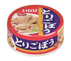 いなば食品 とりごぼう 75g×24個入×(2ケース)｜ 送料無料 缶詰 缶 鶏肉 牛蒡 味付