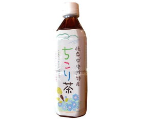 サラダコスモ ちこり茶 500mlペットボトル×24本入×(2ケース)｜ 送料無料 茶飲料 健康茶 PET ノンカフェイン ノンカロリー