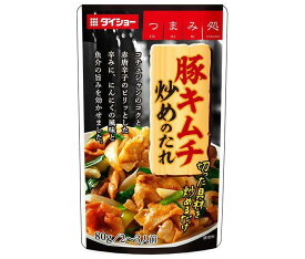 ダイショー 豚キムチ炒めのたれ 80g×40袋入｜ 送料無料 一般食品 調味料