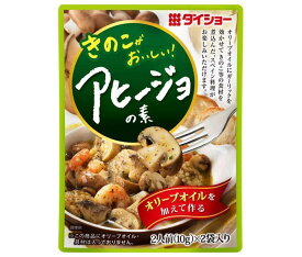 ダイショー きのこがおいしい！アヒージョの素 20g(10g×2袋)×40袋入｜ 送料無料 一般食品 アヒージョ キノコ 粉末 調味料