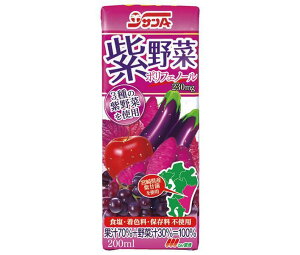 サンA 紫野菜 200ml紙パック×24本入| 送料無料 野菜飲料 ミックス 紙パック