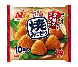 【冷凍商品】ニチレイ 焼おにぎり 10個×12袋入｜ 送料無料 冷凍食品 焼きおにぎり おにぎり