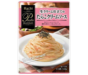 ハチ食品 パスタボーノ 生クリーム仕立てのたらこクリームソース 110g×24個入×(2ケース)| 送料無料 一般食品 パスタソース レトルト