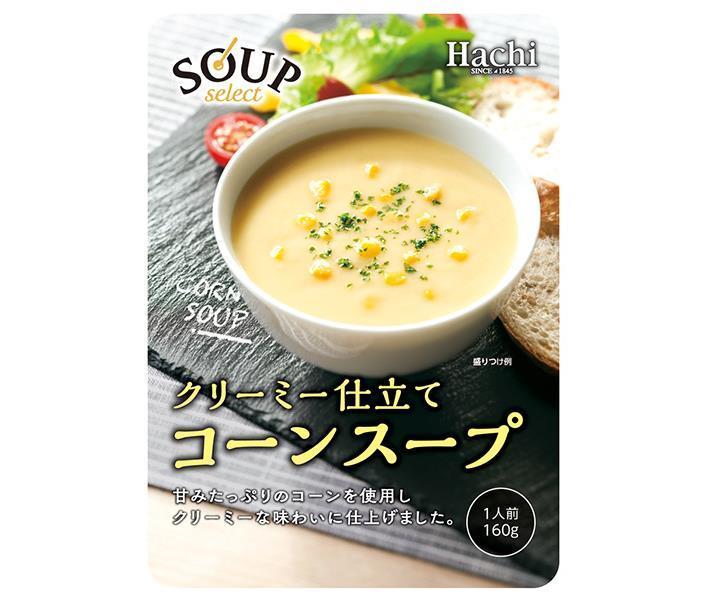 全てのアイテムハチ食品 スープセレクト コーンスープ スープ レトルト 160g×20袋入｜ 一般食品 送料無料 コーン 洋風惣菜 