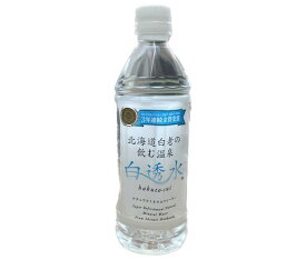 コニサーオイル 白透水 500mlペットボトル×24本入｜ 送料無料 ナチュラル ミネラルウォーター 温泉水 PET 軟水