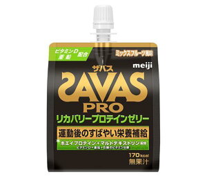 明治 ザバス プロ リカバリープロテインゼリー 180gパウチ×30本入| 送料無料 スポーツ エネルギー 栄養 ゼリー飲料