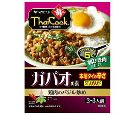 ヤマモリ ガパオの素(本場タイの辛さ) 80g×5箱入｜ 送料無料 一般食品 調味料 鶏肉のバジル炒め 定番の屋台メニュー