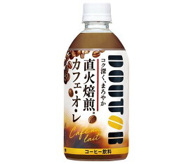 アサヒ飲料 ドトール カフェ・オ・レ 480mlペットボトル×24本入×(2ケース)｜ 送料無料 コーヒー 珈琲 カフェオレ