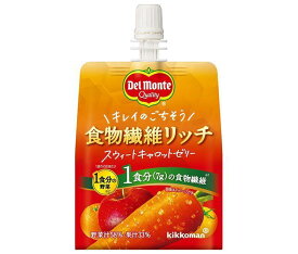 デルモンテ 食物繊維リッチ スウィートキャロットゼリー 160gパウチ×30本入｜ 送料無料 ゼリー飲料 食物繊維 野菜 にんじん