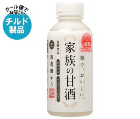 【チルド(冷蔵)商品】西農園 家族の甘酒 550gペットボトル×15本入×(2ケース)｜ 送料無料 チルド商品 あま酒 PET