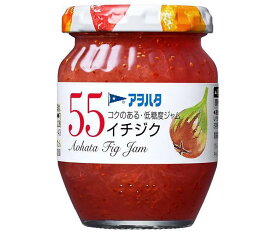 アヲハタ 55 イチジク 150g瓶×12個入×(2ケース)｜ 送料無料 一般食品 ジャム 瓶 いちじく 無花果