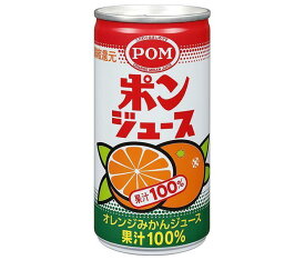 えひめ飲料 ポンジュース 190g缶×24本入｜ 送料無料 果実飲料 100％ みかんジュース オレンジ