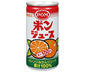 えひめ飲料 ポンジュース 190g缶×24本入×(2ケース)｜ 送料無料 果実飲料 100％ みかんジュース オレンジ