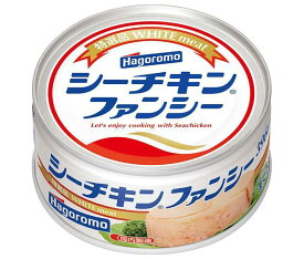 はごろもフーズ シーチキン ファンシー 140g缶×24個入×(2ケース)｜ 送料無料 一般食品 缶詰・瓶詰 水産物加工品 ツナ マグロ