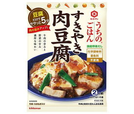 キッコーマン うちのごはん すきやき肉豆腐 140g×10袋入｜ 送料無料 おそうざいの素 惣菜 一品 料理の素 おかずの素