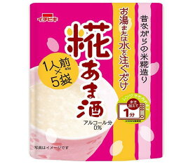 イチビキ 糀あま酒 200g×8個入×(2ケース)｜ 送料無料 甘酒 糀あま酒 インスタント 1人前