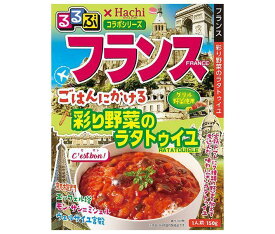 ハチ食品 るるぶ×Hachiコラボシリーズ フランス ごはんにかける 彩り野菜のラタトゥイユ 150g×20個入｜ 送料無料 フランス るるぶ 野菜 ラタトゥイユ