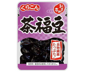 くらこん おまめ亭 茶福豆 105g×10袋入×(2ケース)｜ 送料無料 一般食品 煮豆 大黒花芸豆