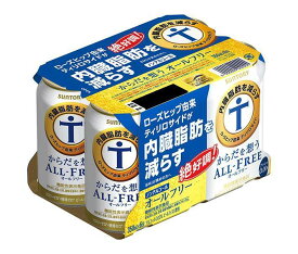 サントリー からだを想うALL FREE(オールフリー)(6缶パック)【機能性表示食品】 350ml缶×24本入｜ 送料無料 炭酸飲料 ビールテイスト ノンアルコール 授乳中 妊婦 運転