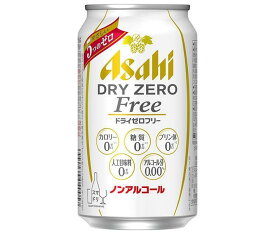 アサヒ飲料 ドライゼロ フリー 350ml缶×24本入｜ 送料無料 炭酸飲料 ノンアルコール飲料 ビール系 缶