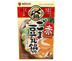 ミツカン 〆まで美味しい ごま豆乳鍋つゆ(赤) ストレート 750g×12袋入｜ 送料無料 〆 鍋 なべ ごま 胡麻 豆乳 ごま豆乳