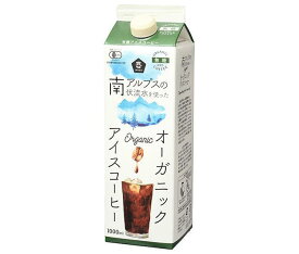 ムソー オーガニックアイスコーヒー 無糖 1000ml紙パック×12本入｜ 送料無料 JAS規格 有機 珈琲 南アルプス伏流水