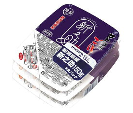 サトウ食品 サトウのごはん 新潟県産新之助 3食パック (150g×3食)×12個入×(2ケース)｜ 送料無料 さとうのごはん レトルト サトウのご飯 レンジ 3食