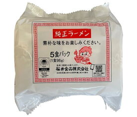 桜井食品 純正ラーメン(5食パック) 490g×4袋入｜ 送料無料 袋麺 インスタント麺 即席