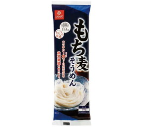 はくばく もち麦そうめん 270g×15袋入| 送料無料 素麺 袋麺 乾燥麺 一般食品