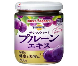 ポッカサッポロ サンスウィート プルーンエキス 300g瓶×3個入｜ 送料無料 一般食品 瓶 プルーン