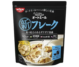 日清シスコ おいしいオートミール 新フレーク 240g×6袋入｜ 送料無料 一般食品 健康食品 袋 オートミール