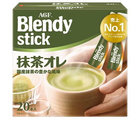 AGF ブレンディ スティック 抹茶オレ (9.7g×20本)×6箱入×(2ケース)｜ 送料無料 インスタント スティック 抹茶 抹茶オレ お茶 粉末